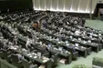 غیبت بیش از ۹۰ نفر از نمایندگان در جلسه بررسی برنامه هفتم توسعه!