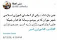 سخنگوی شورای شهر خبر بازداشت یکی از اعضای این شورا را تکذیب کرد