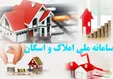آخرین مهلت برای جلوگیری از قطع یارانه‌ها