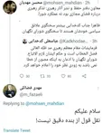 عقب‌نشینی فضائلی درباره تفسیر بیانات رهبری