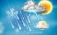 پیش‌بینی وضعیت آب‌وهوا طی روزهای آینده