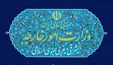 وزارت خارجه: ایران دستیار سابق جان بولتون را تحریم کرد