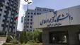 اعلام جزئیات افزایش شهریه سال تحصیلی ۱۴۰۵-۱۴۰۴ دانشگاه آزاد