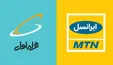 اخطار دوم به اپراتور‌های گران‌فروش اینترنت