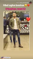 تبریک تولد یک پدیده توسط شجاع+عکس