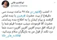 طالبی: تقدیر رهبری از قلاده‌های طلا: آفرین آفرین آفرین