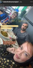 روز خوش بهاره رهنما با دوستانش +عکس