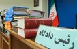جزئیات جلسه سوم دادگاه فرزندان معاون سابق قوه قضاییه