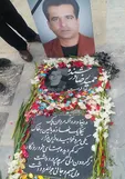 شعر سنگ قبر قاتل امام جمعه کازرون حذف شد +عکس
