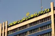 وزارت ارتباطات: سران رده بالای کشور به هیچ وجه از واتس آپ استفاده نکنند