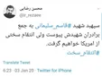 واکنش محسن رضایی به شهادت سردار سلیمانی