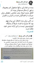 واکنش رائفی‌پور به حکم جنجالی ستاد امر به معروف