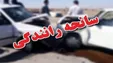 فرار راننده ال ۹۰ بعد از تصادف در نوشهر!