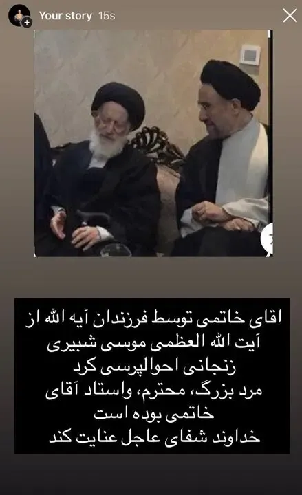 عیادت عیادت