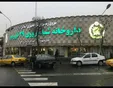 حضور دلال‌های دارو مقابل در داروخانه‌ها! +فیلم