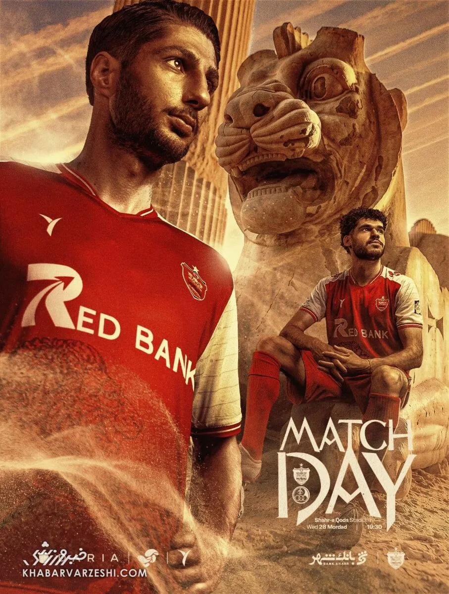 پرسپولیس پرسپولیس