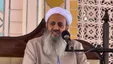 سخنان تند مولوی عبدالحمید در نماز جمعه این هفته زاهدان: هیچ کجا جواب اعتراض را با گلوله نمی‌دهند