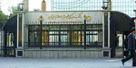 بانک مرکزی: بدهی ۳۹۰ میلیون پوندی انگلیس به ایران به‌طور کامل وصول شده