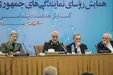 سخنرانی قاسم سلیمانی در جمع نمایندگان جمهوری اسلامی در خارج از کشور