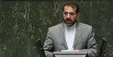 کمیسیون امنیت ملی بازگشایی دفتر اتحادیه اروپا در تهران را پیگیری می‌کند