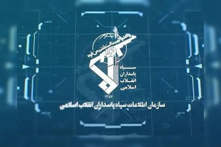 سپاه پاسداران سپاه پاسداران