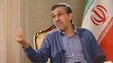 توضیحات جنجالی احمدی‌نژاد درباره هاله نور + فیلم