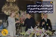 آخرین سفر مقام خارجی به ایران در حکومت پهلوی
