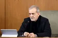 پزشکیان: به مدد همدلی و انسجام از این روزهای سخت عبور خواهیم کرد