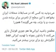 واکنش آذری جهرمی به محرومیت آل کثیر: ایرانی‌ها جوری فوتبال بازی می‌کنند تا یادتون بمونه با تهدید ایرانی فقط انگیزه ا‌ش رو برای بردن بیشتر می‌کنید