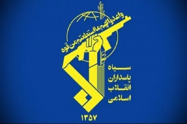 سپاه پاسداران