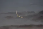 پنجشنبه، اول ماه مبارک رمضان است