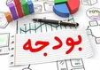 بودجه ۱۴۰۰ به‌دنبال احیای مسیر ثبات و رشد اقتصاد ایران است