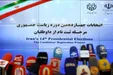کنایه سنگین یک جامعه‌شناس به ثبت‌نام‌های انتخابات ریاست‌جمهوری