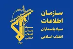اطلاعیه سازمان اطلاعات سپاه: با ارسال فیلم و عکس برای دشمن برخورد می‌شود