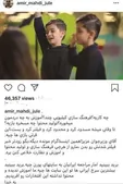 کنایه امیرمهدی ژوله به وزیر ارتباطات: تا وقتی فیلتر هست چرا فرهنگ‌سازی؟