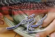 تصمیم نمایندگان درباره عوارض خروج از کشور مرزنشینان