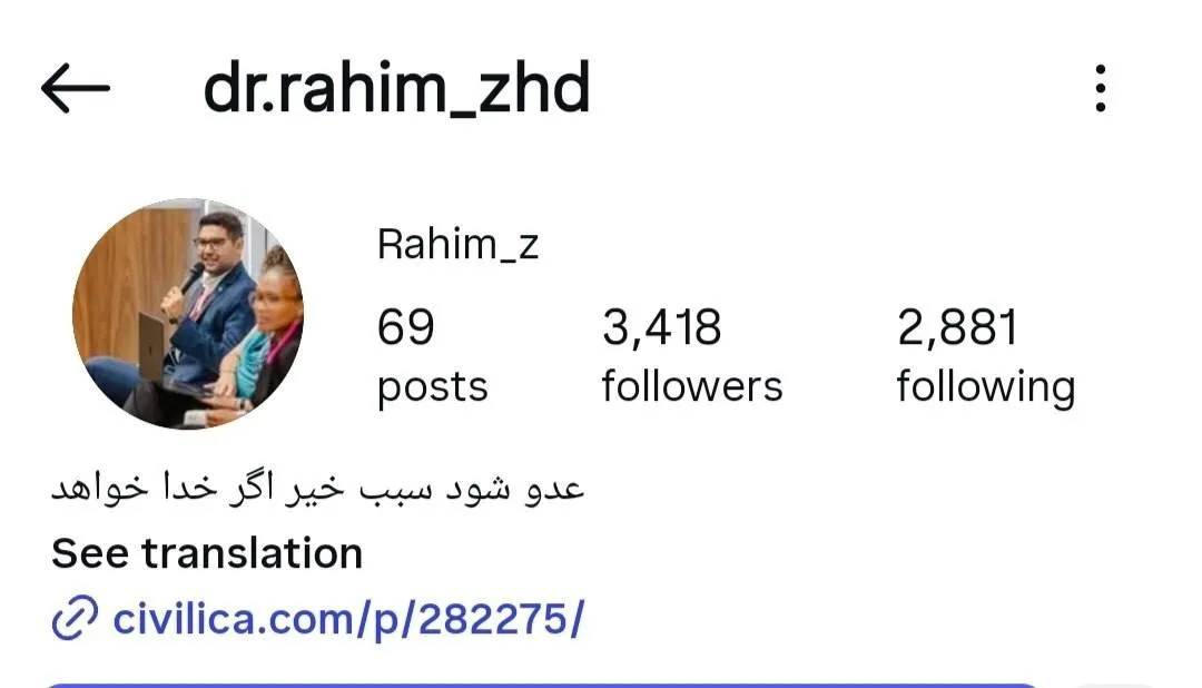 مشاور وزیر مشاور وزیر