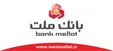 پیام تبریک مدیرعامل بانک ملت به مناسبت فرارسیدن سال ۱۴۰۱