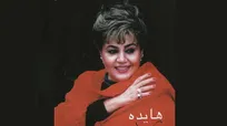 عکس| هایده با چادر در کاظمین عراق؛ سال ۱۳۵۵