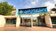 اخراج ۶ دانشجوی دانشگاه شریف
