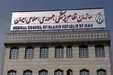 واکنش سازمان نظام پزشکی به قتل پزشک یاسوجی