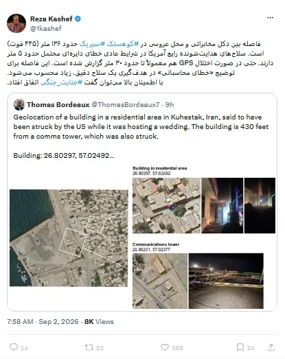 حمله آمریکا به کوهستک حمله آمریکا به کوهستک