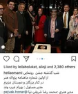 الهام حمیدی و فرزاد حسنی در جشن خصوصی محمدرضا شریفی نیا+عکس