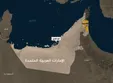 سناریو‌های پشت پرده انفجار‌های بندر فجیره امارات/ ایران مقصد بعدی هدف‌ها؟