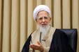 جوادی آملی: طهارت و بزرگی در جَیب خالص است نه در جِیب اختلاس