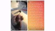 پشنهاد نامتعارف تتلو جنجال به پا کرد + عکس