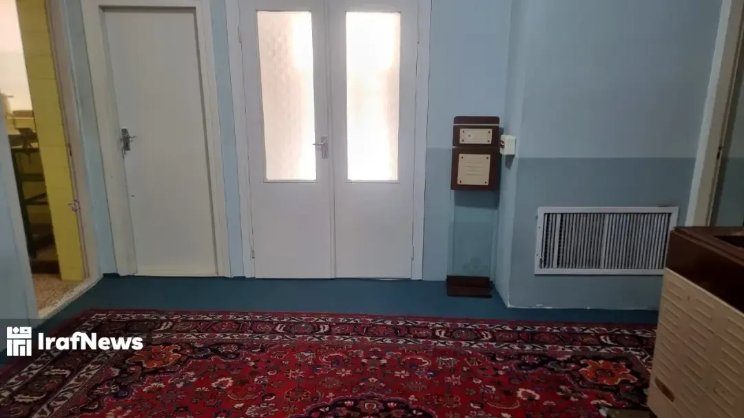 منزل ایراف