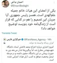 همسر رئیسی این تصمیمش را هم در زندگینامه خود می‌نویسد؟
