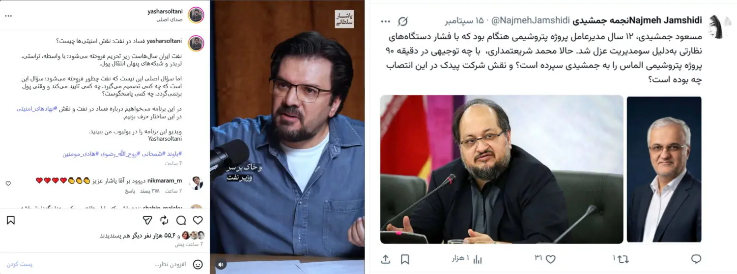 وزارت نفت وزارت نفت
