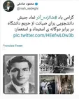 طعنه مسعود ده‌نمکی به محمود صادقی+عکس